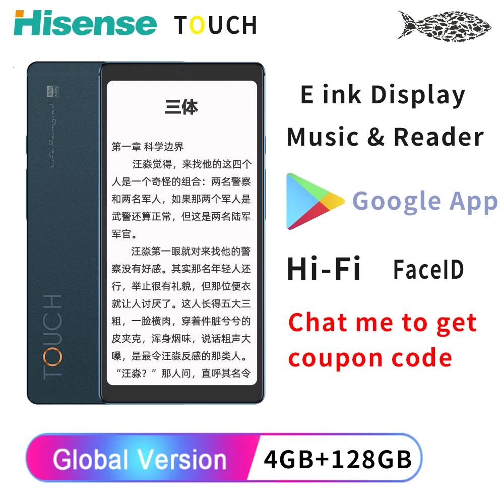 Hisense-lector de música táctil, pantalla de tinta de 5,84 pulgadas, protección ocular, portátil, Profesional, HiFi I, cuerpo de Metal, 4 + 128GB