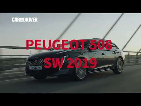 Capacidad del maletero del Peugeot 508: todo lo que debes saber